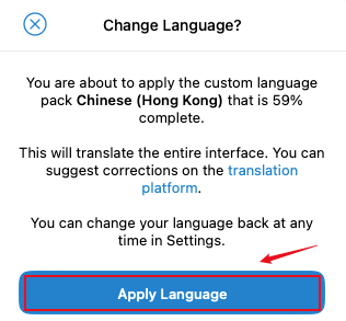 Telegram点击链接后弹出的语言更改确认窗口