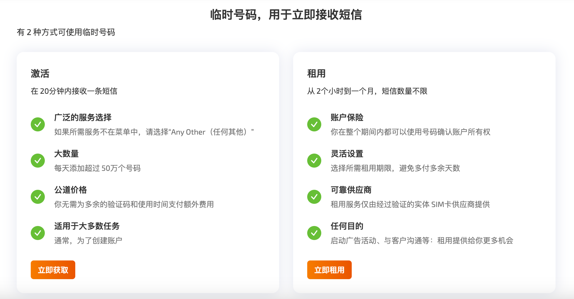 Telegram小号注册攻略：虚拟号码+通行密钥=永久使用？(SMS-Activate实战) – Telegram中文社区