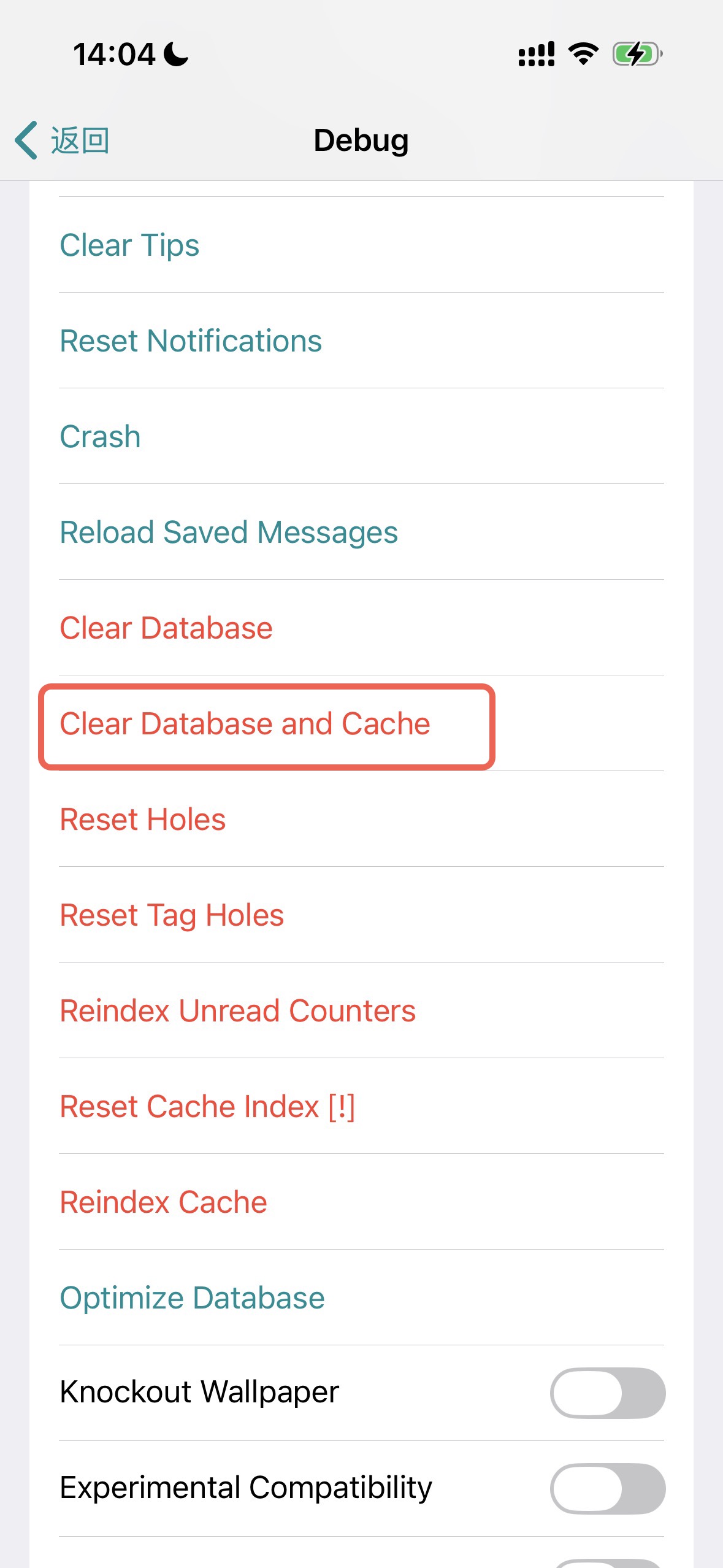 Telegram app Debug 模式：清除数据库与缓存)