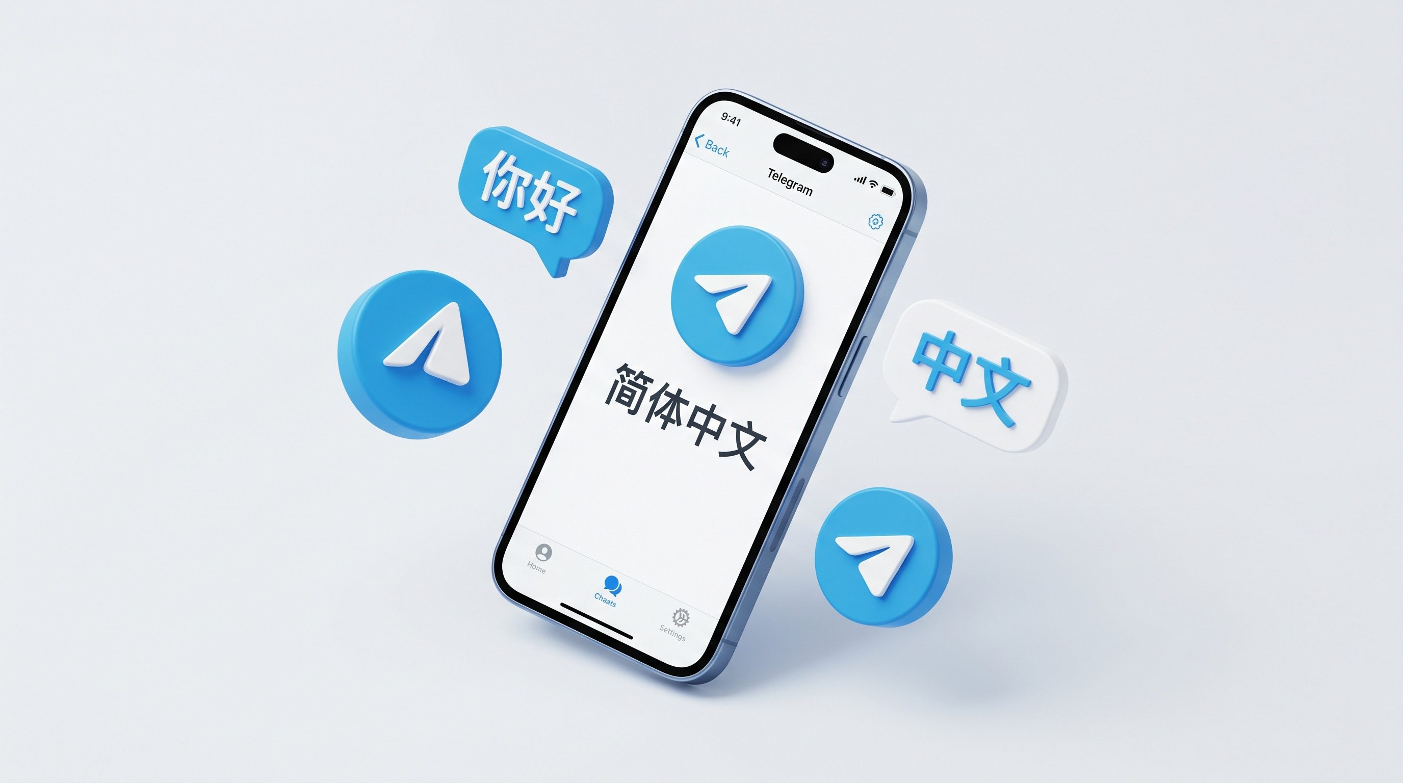 Telegram 重大更新：客户端正式内置
